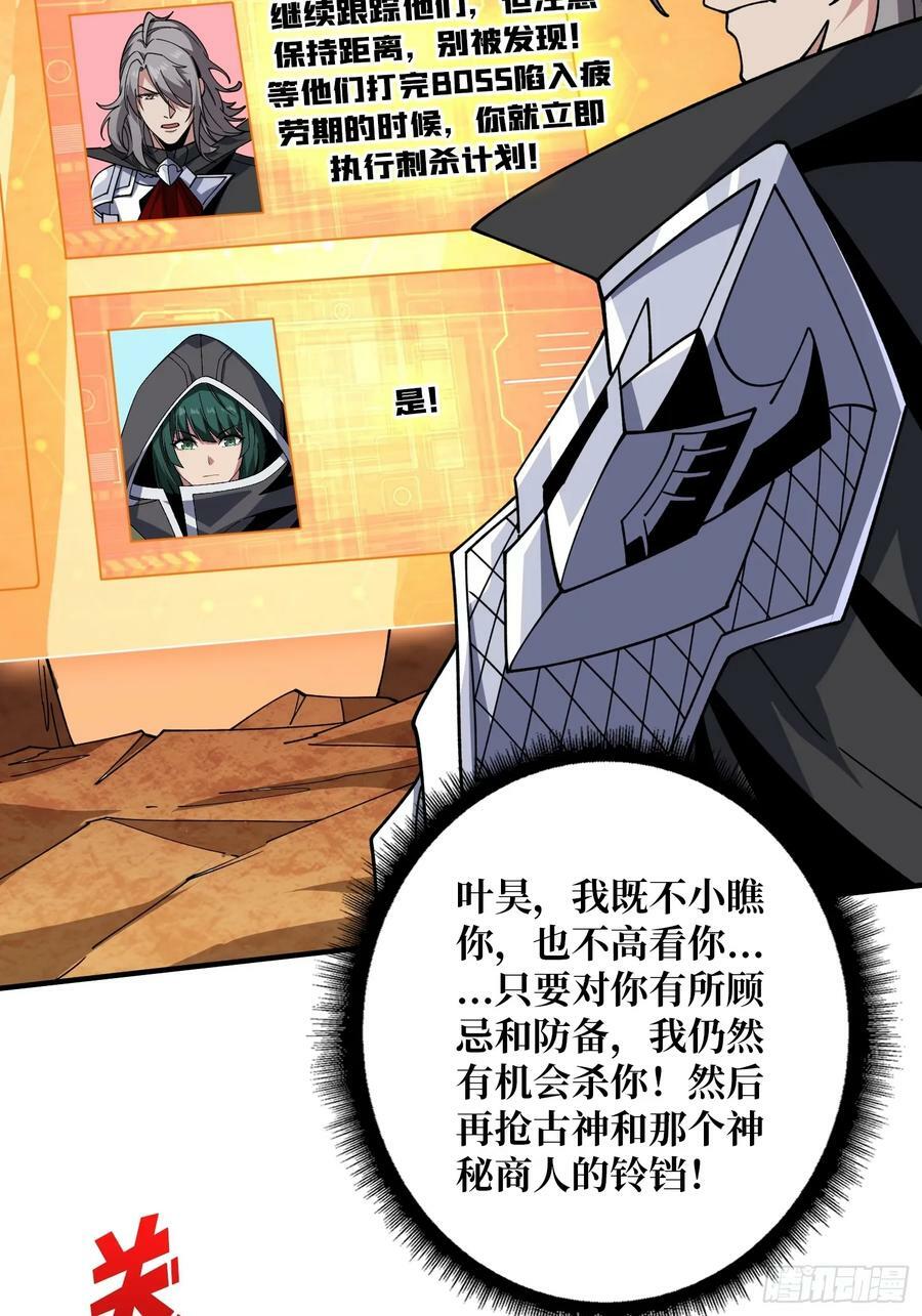 热身战魅魔13