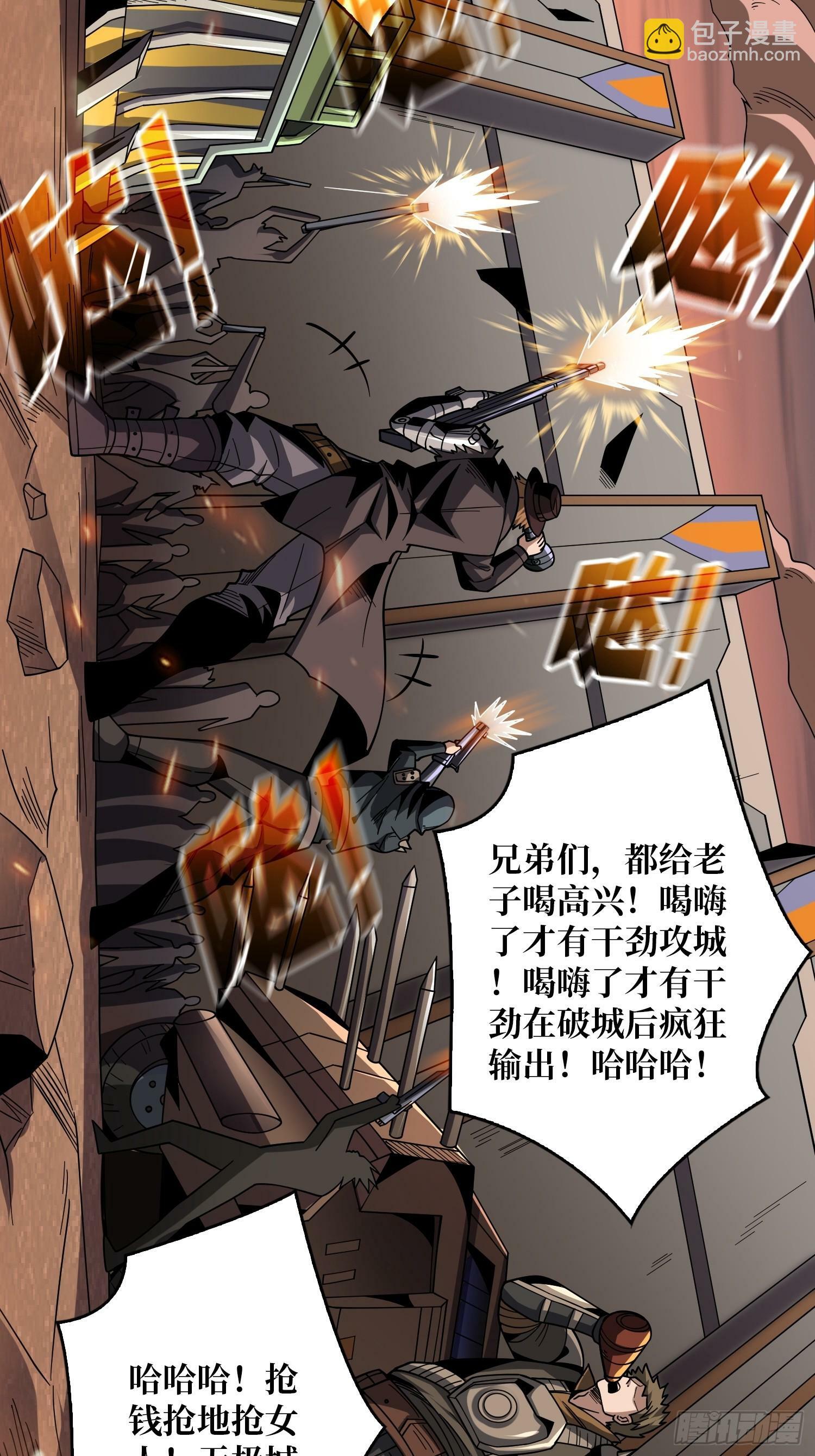 基建狂魔47