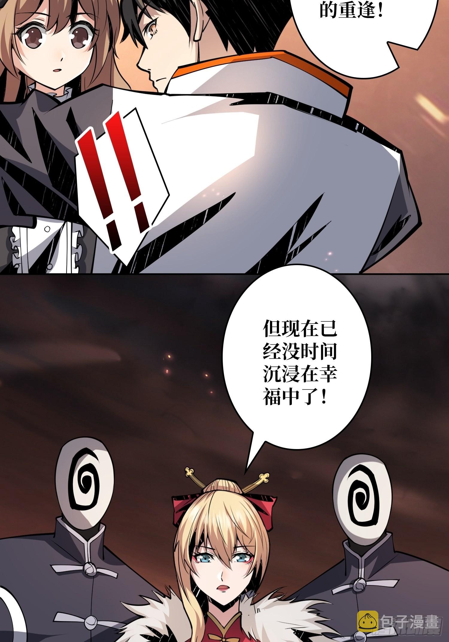 团圆49