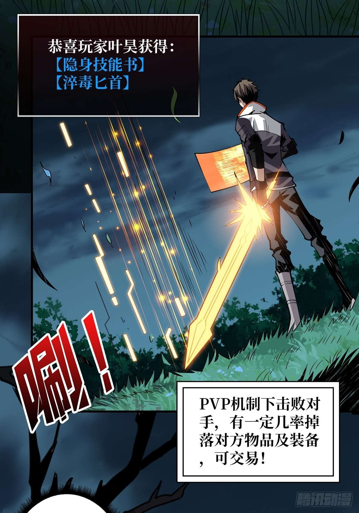 爱与魔法11