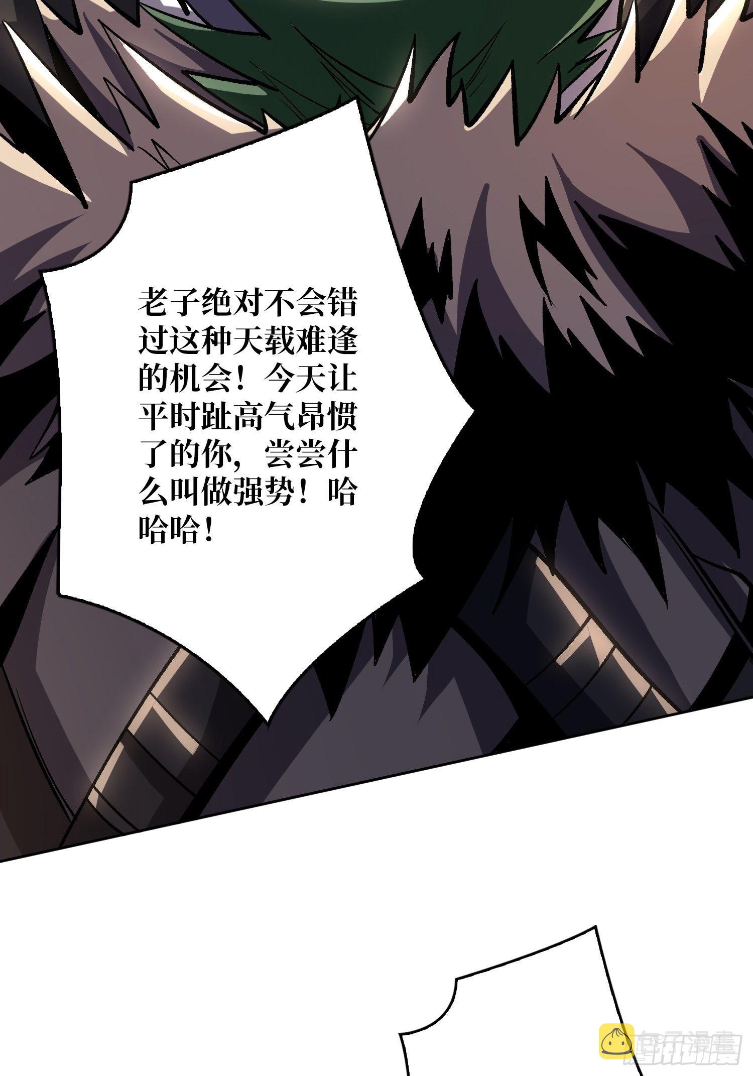 传闻中的男人14