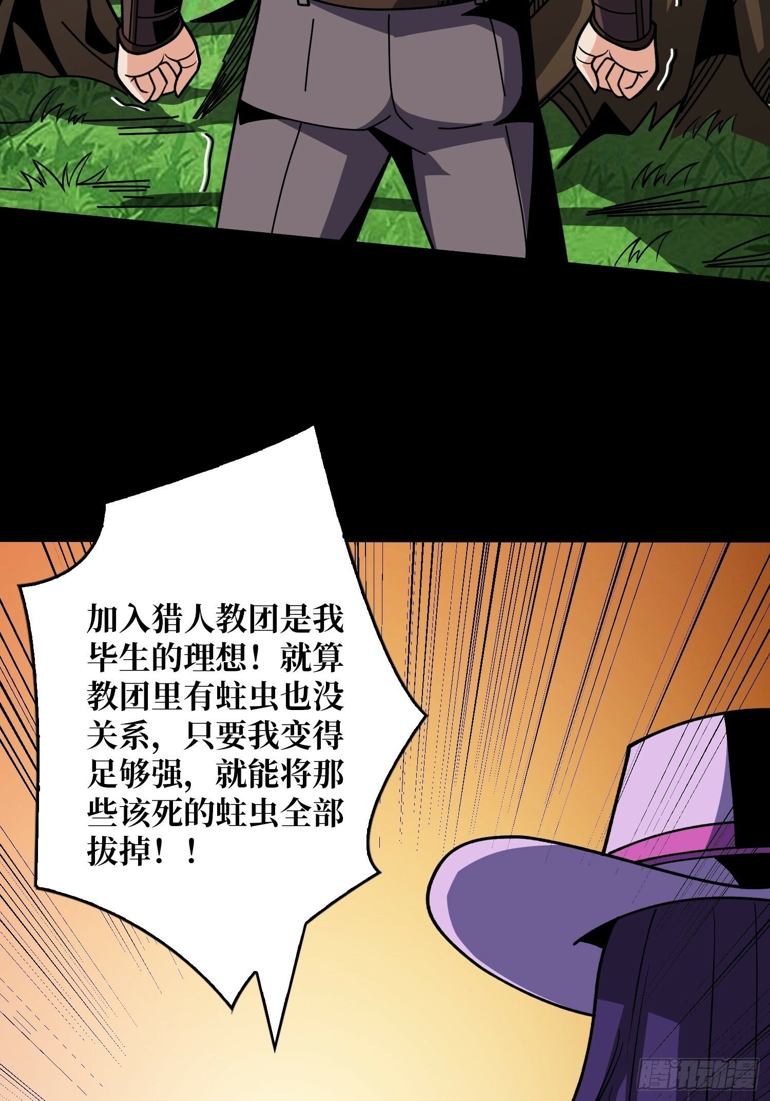 期许与承诺35