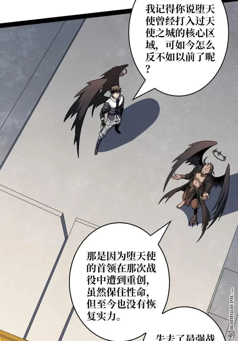 第434回 500级？38