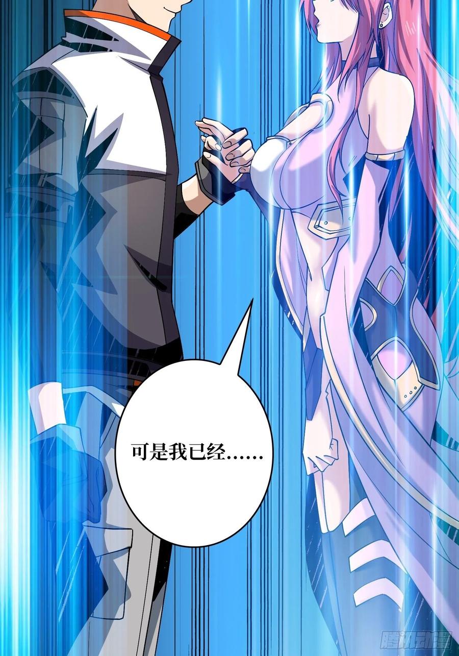想见你7