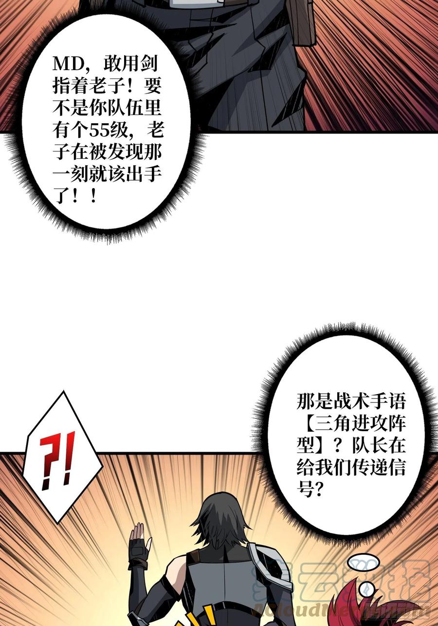 蛋蛋的躁动3