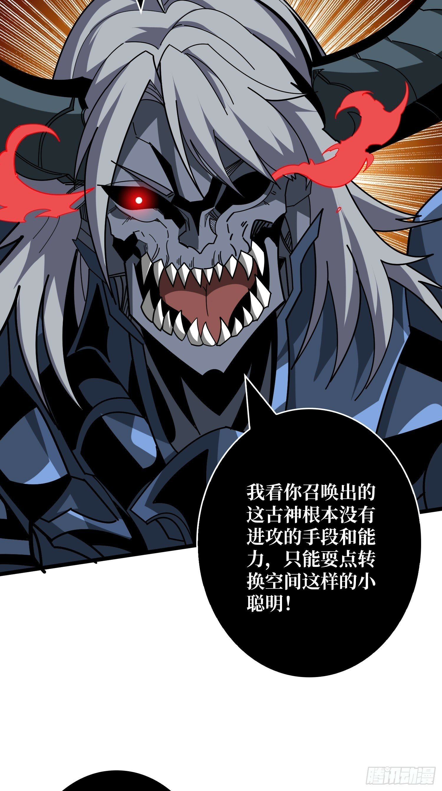 又一个老六！6