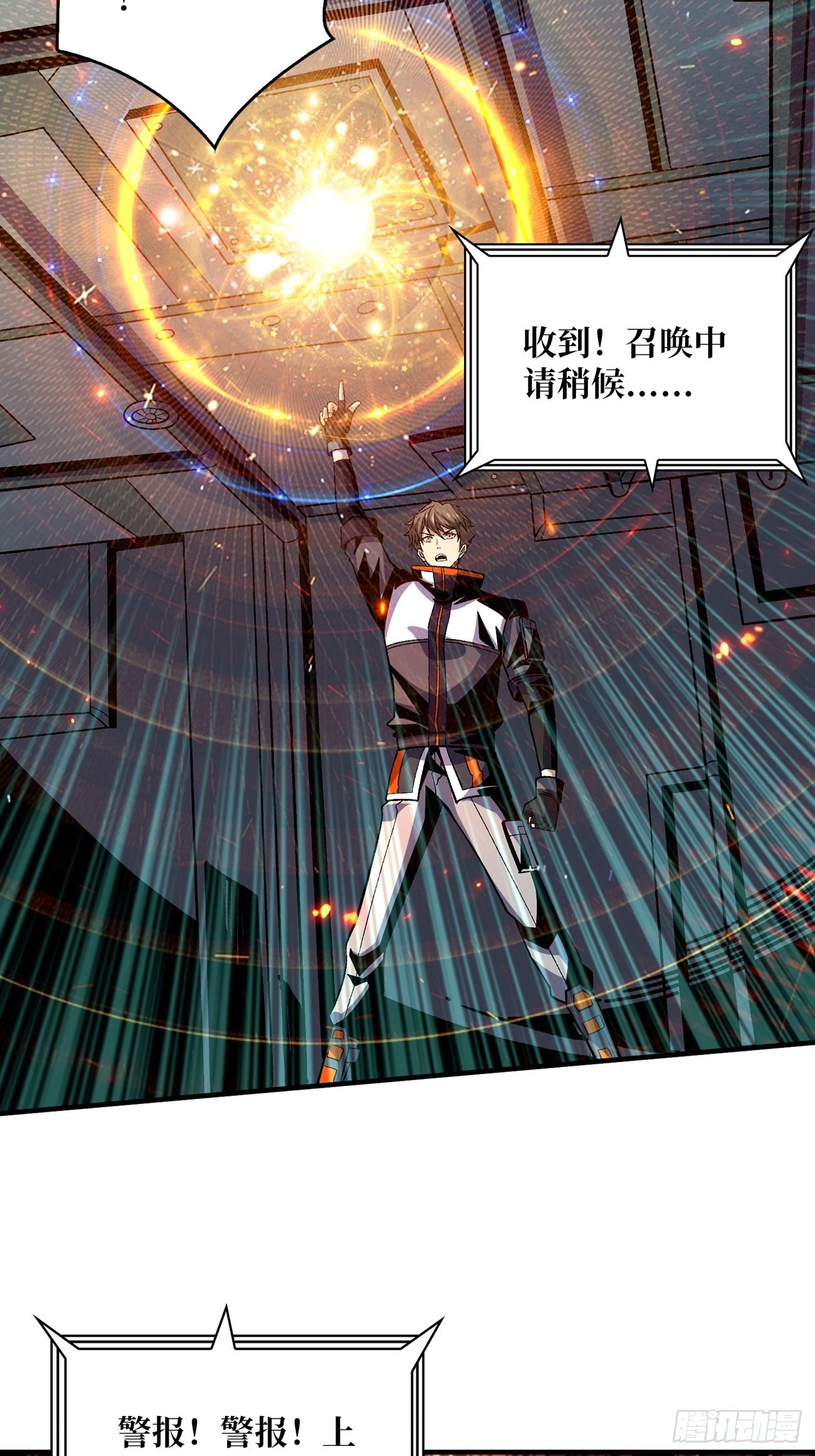 魔装机霸35