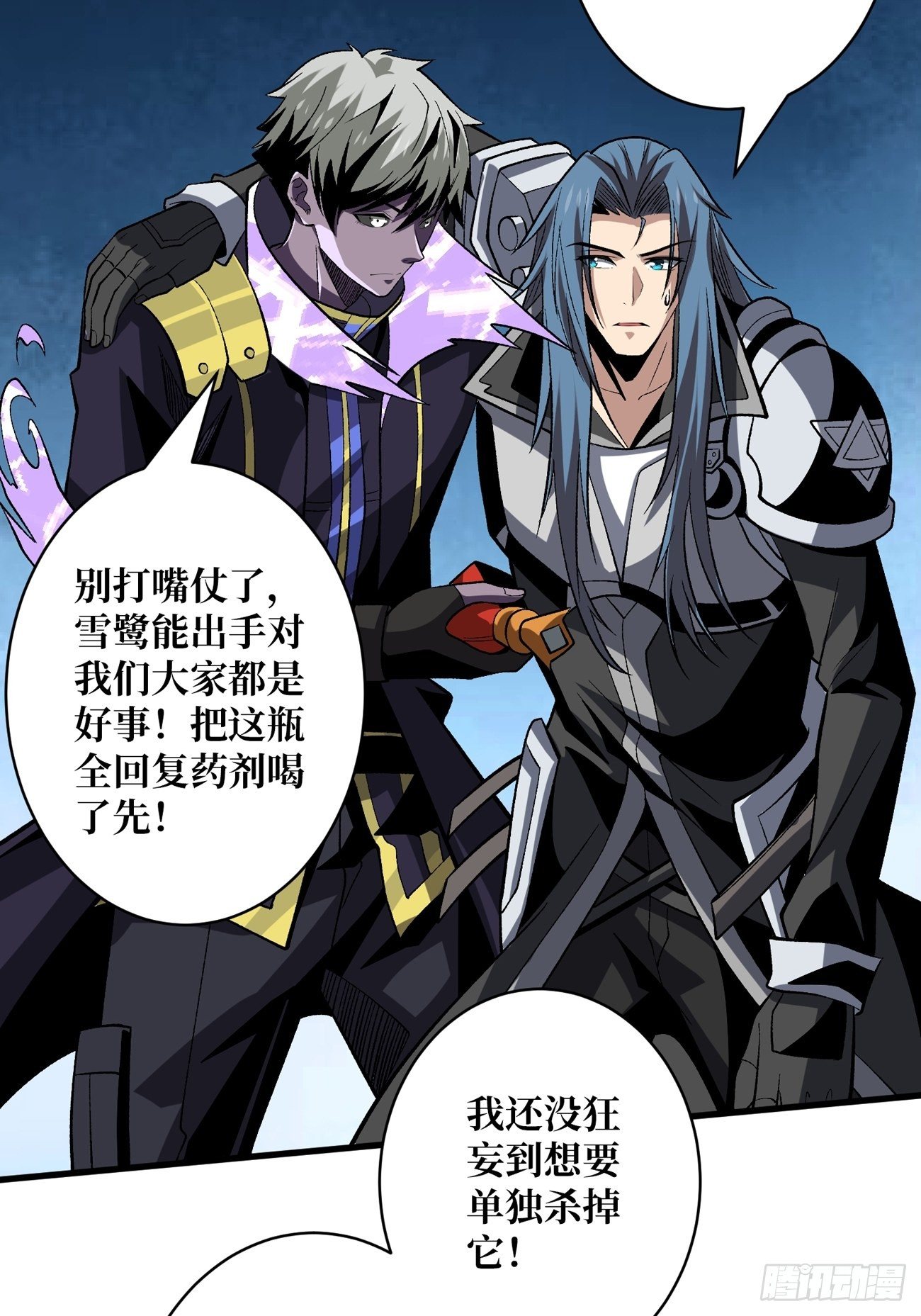 联手47