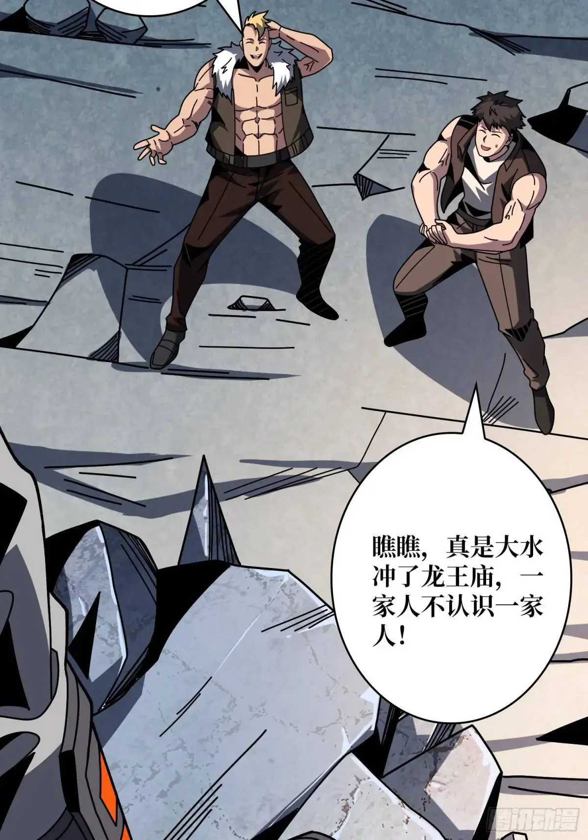 第二件神器11