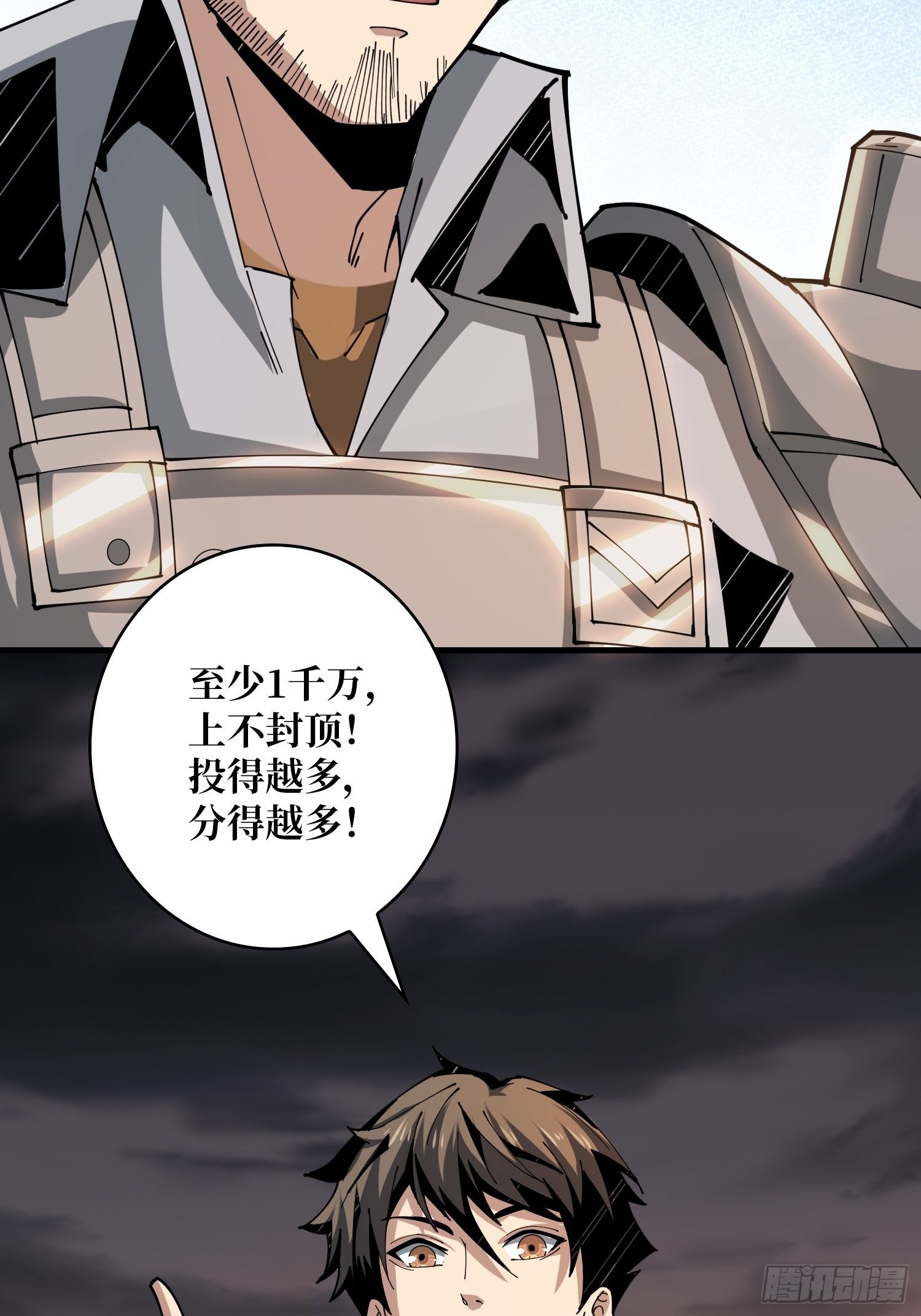 包赚钱的门道51