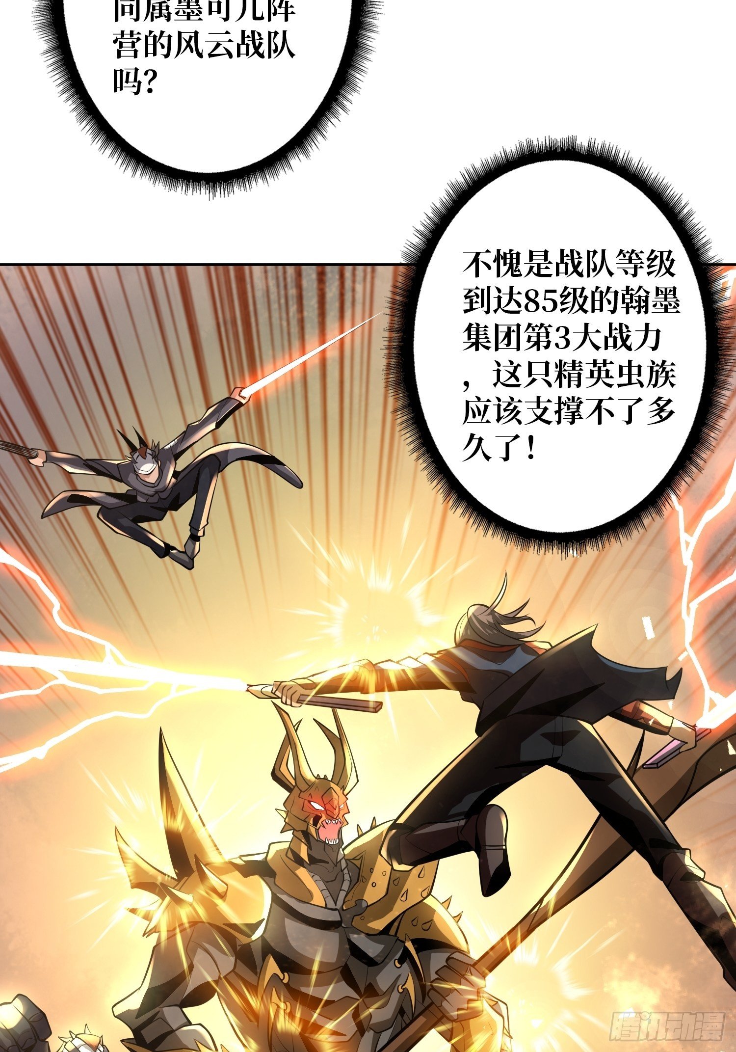 您的快递是BOSS19