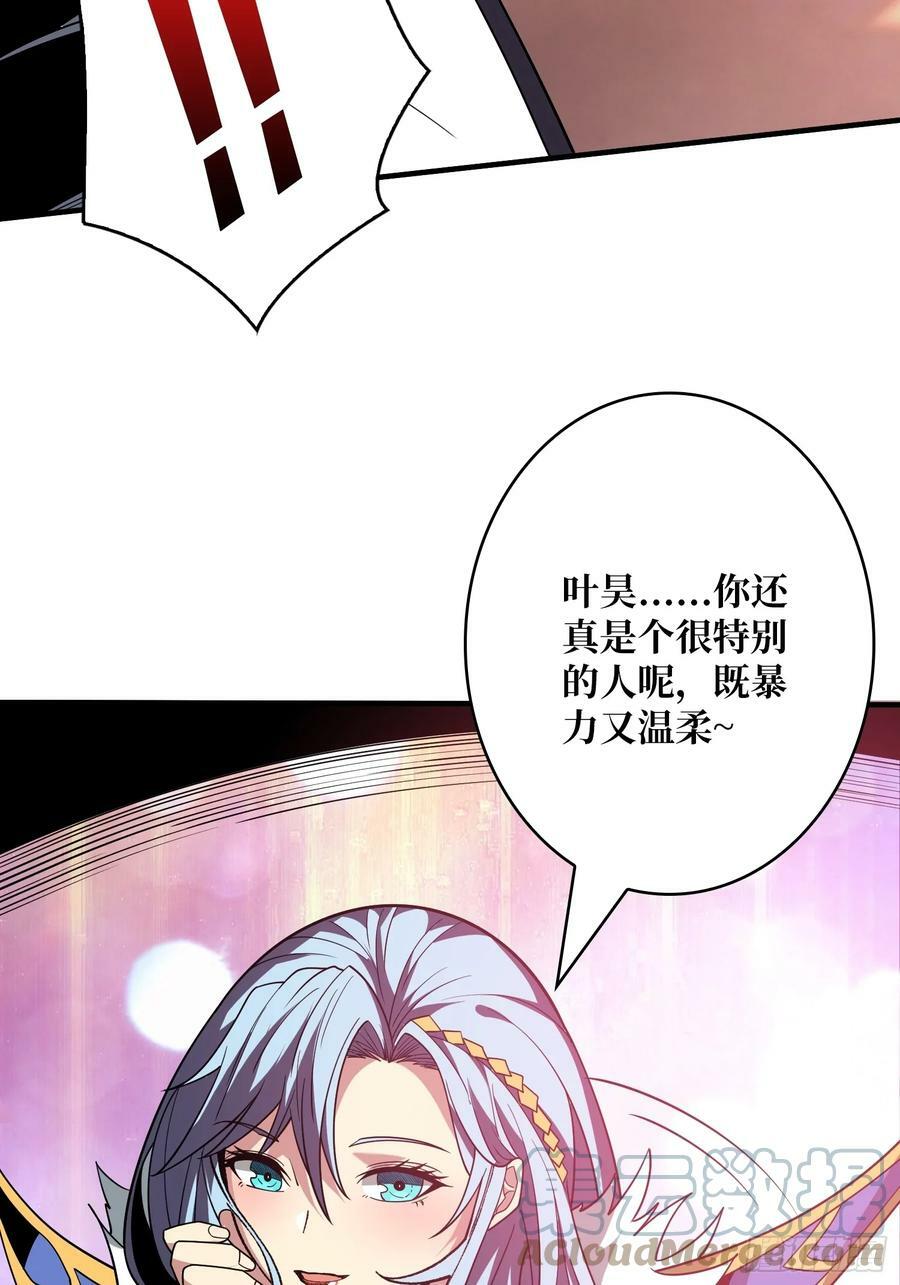 联动终结技39