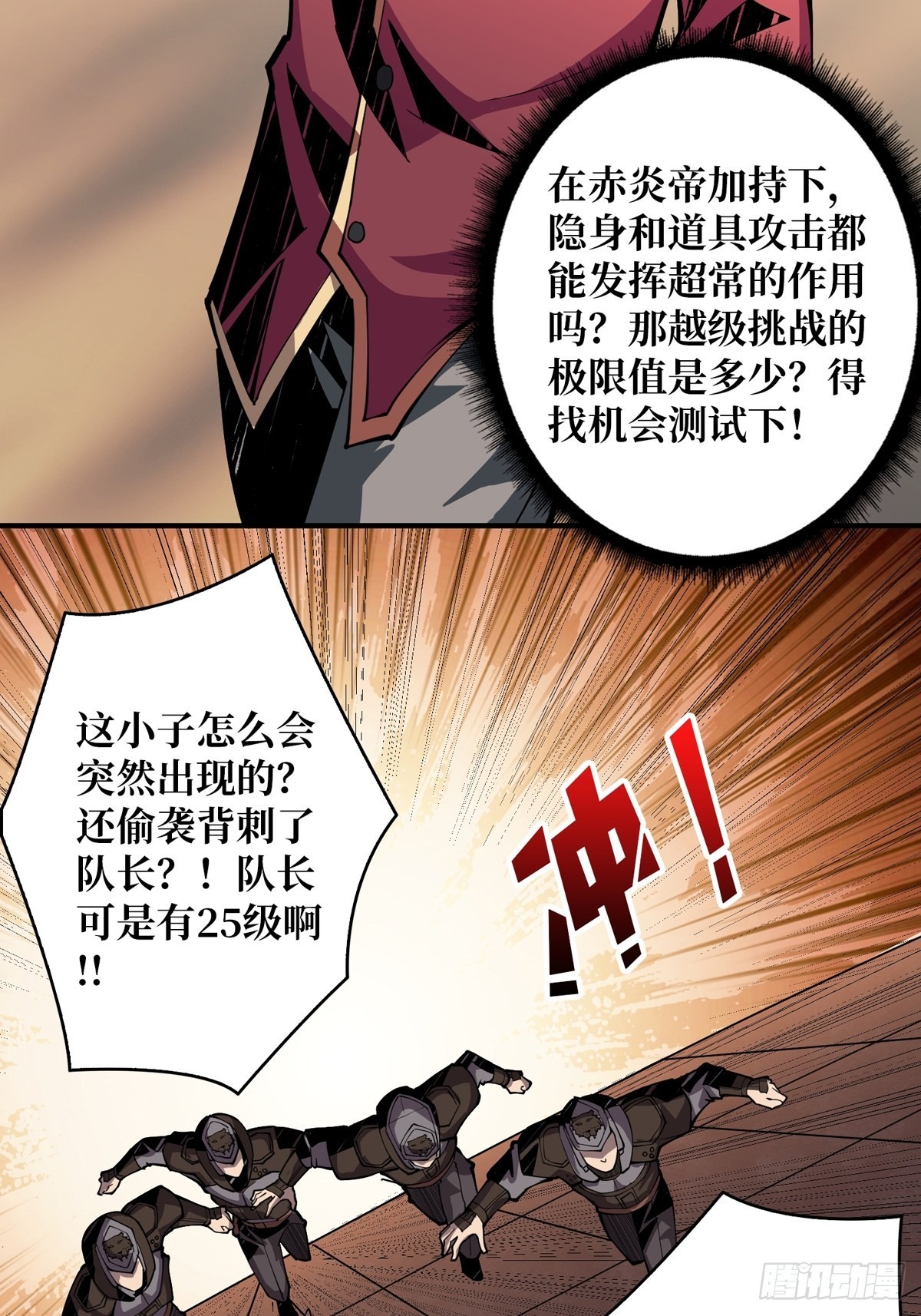 天赋专精3