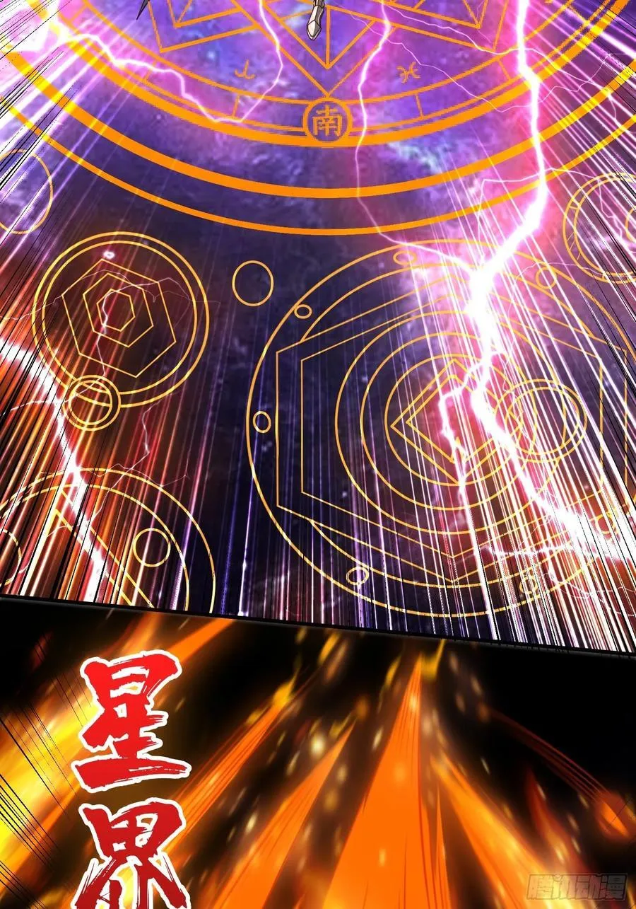 不死不灭28