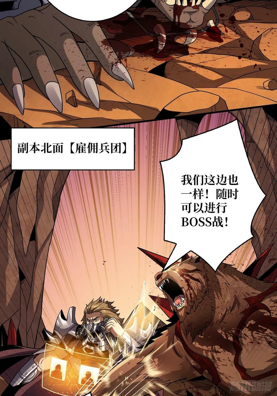 热身战魅魔20