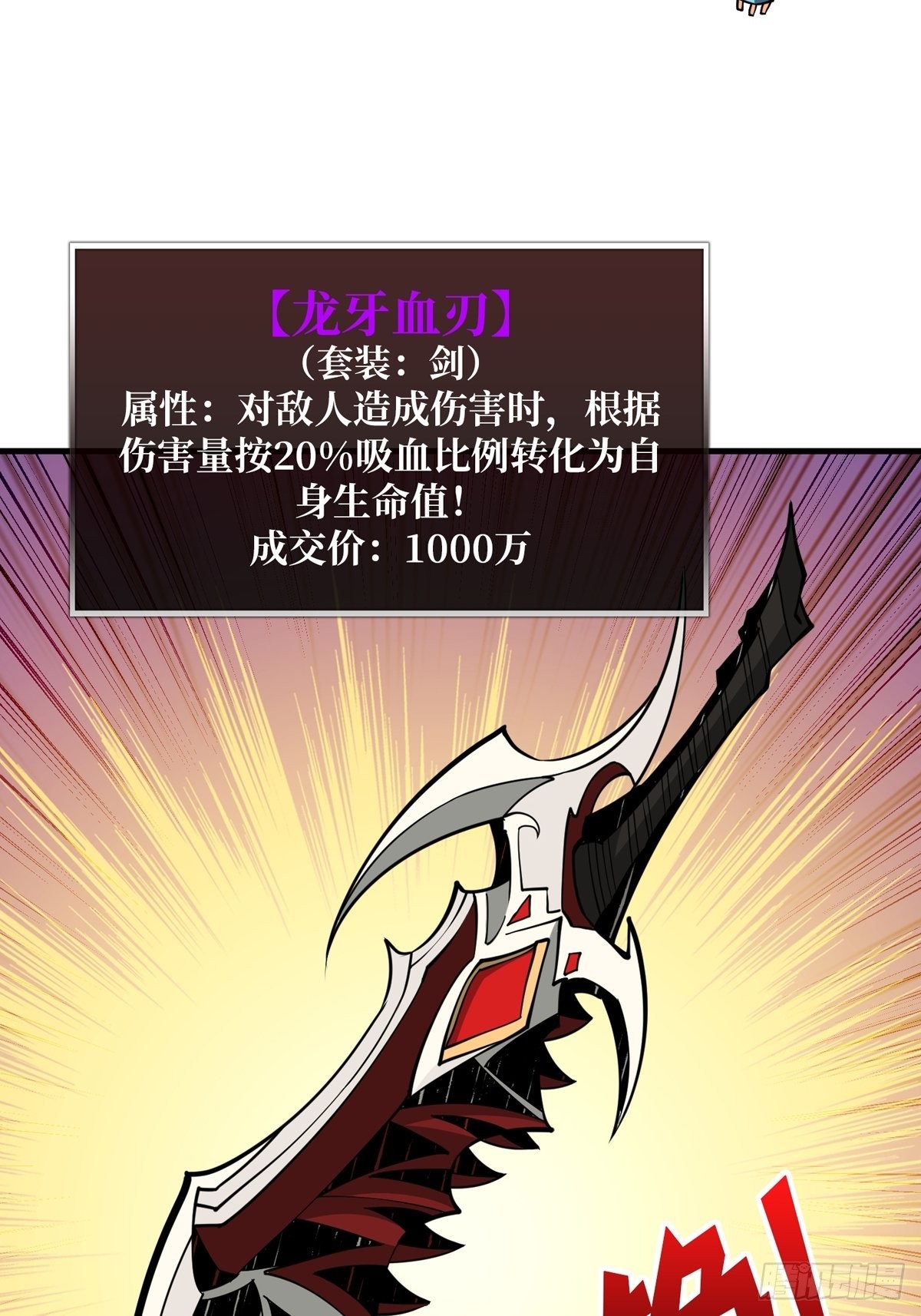 有钱真好35