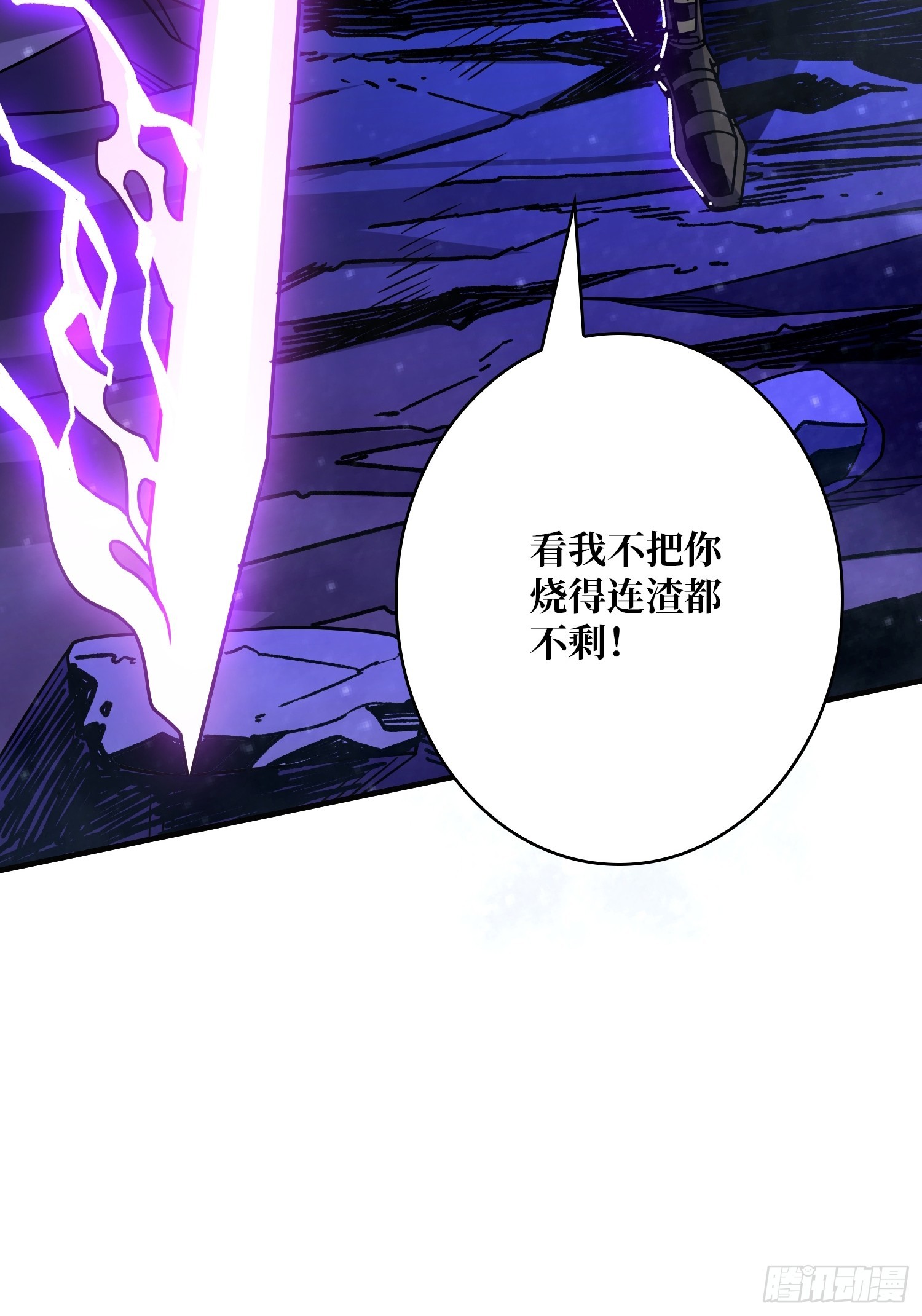 真正的失落神殿？58