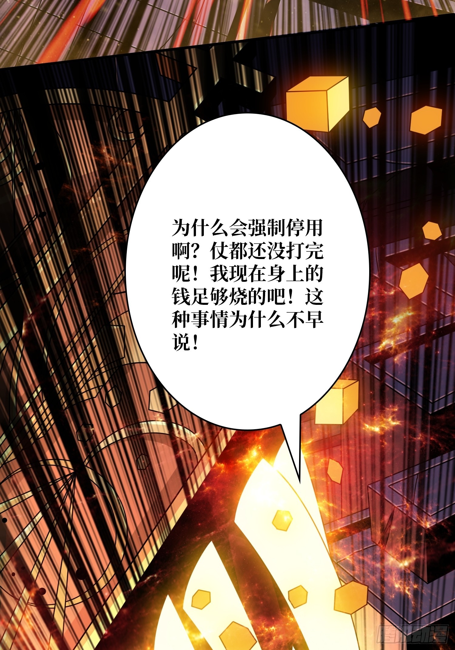 虚弱危机36