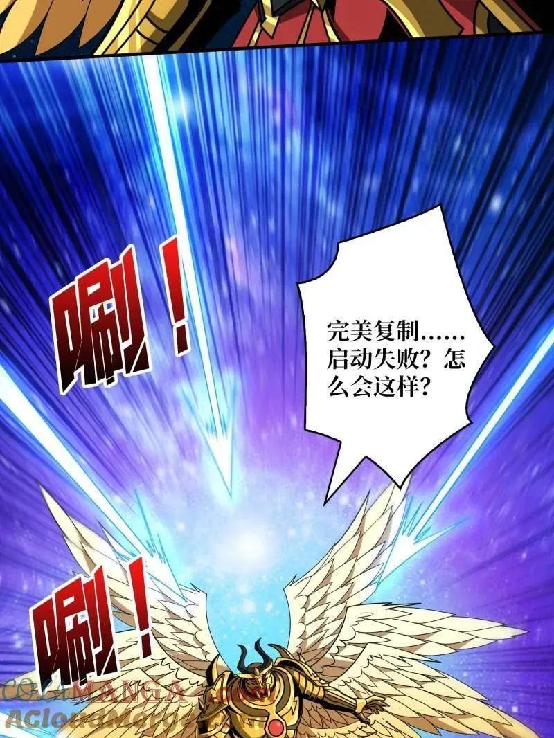 第452话 传奇猎人-暮维28