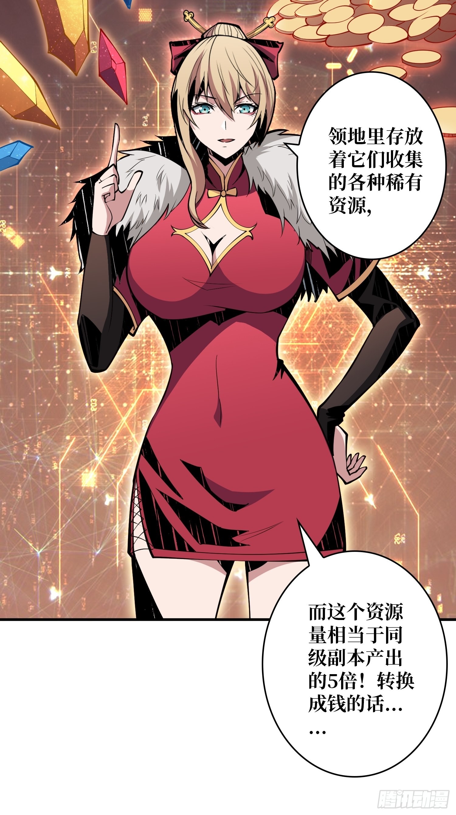 死亡凝视28