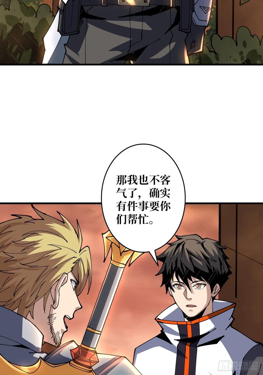 入股1个亿17