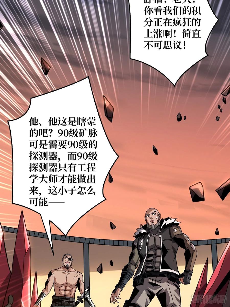 暴走的SCV32