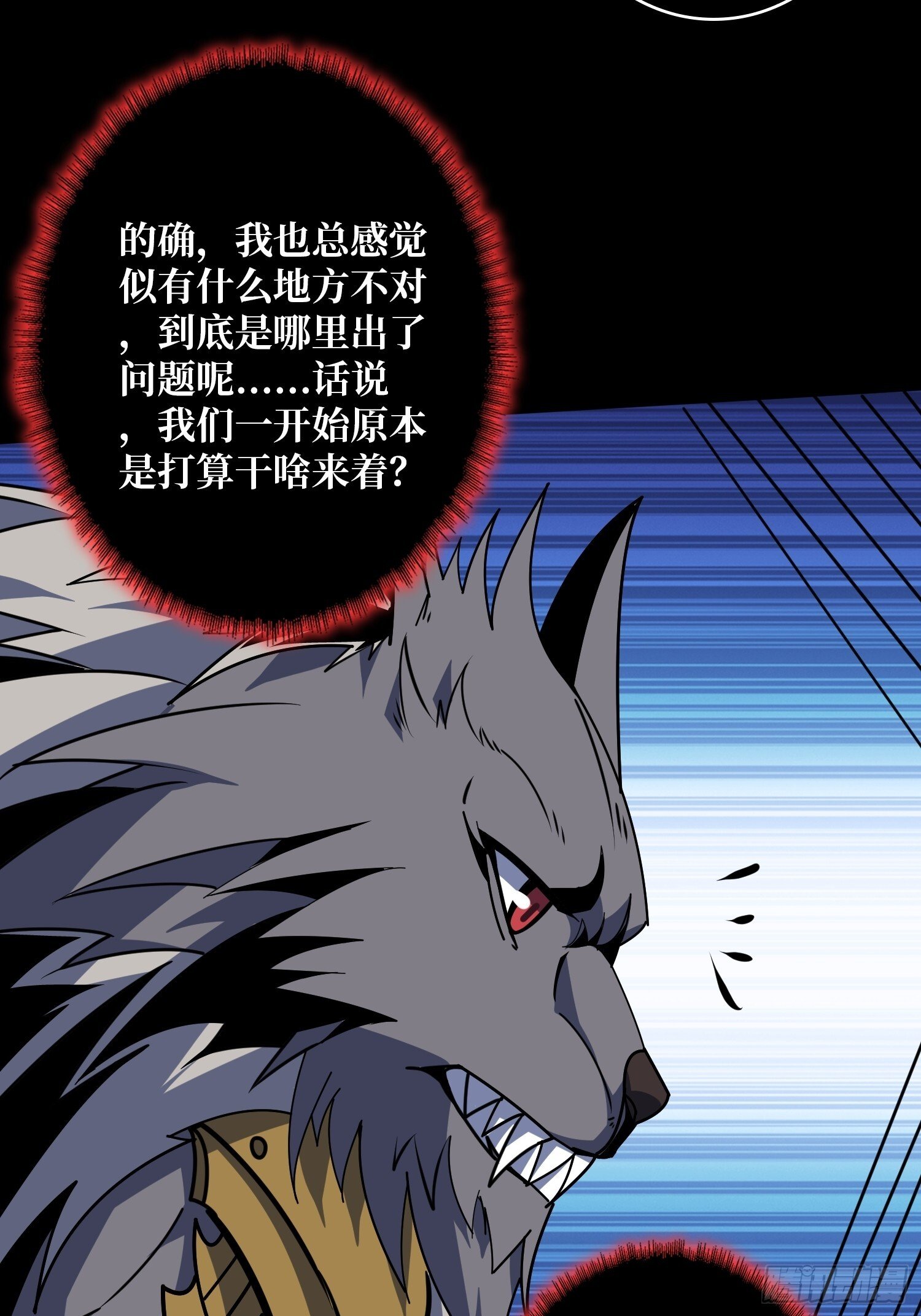 无法破除的诅咒14