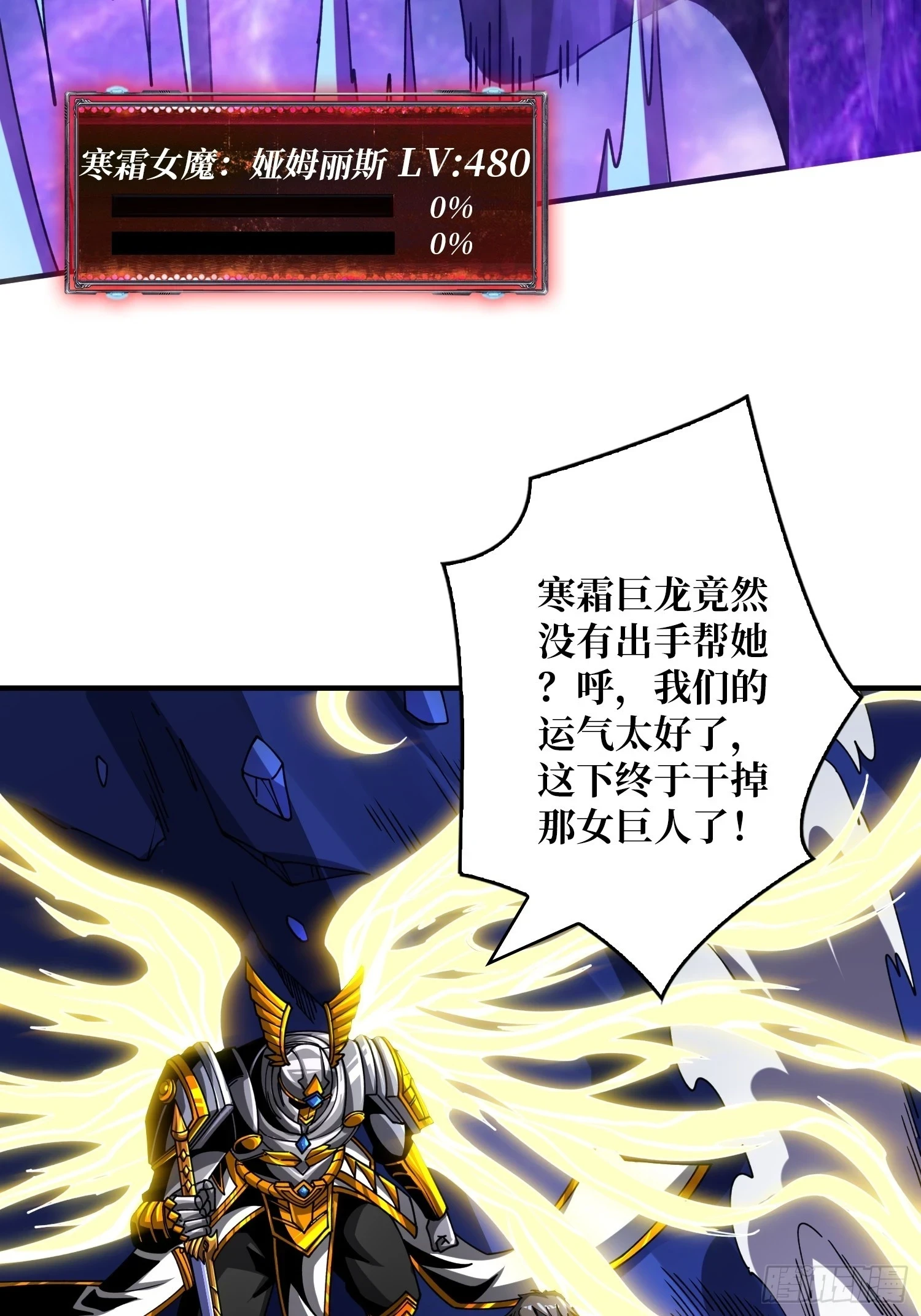 老六战术39