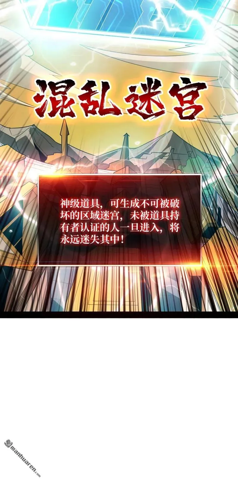第435回 灵魂天平76