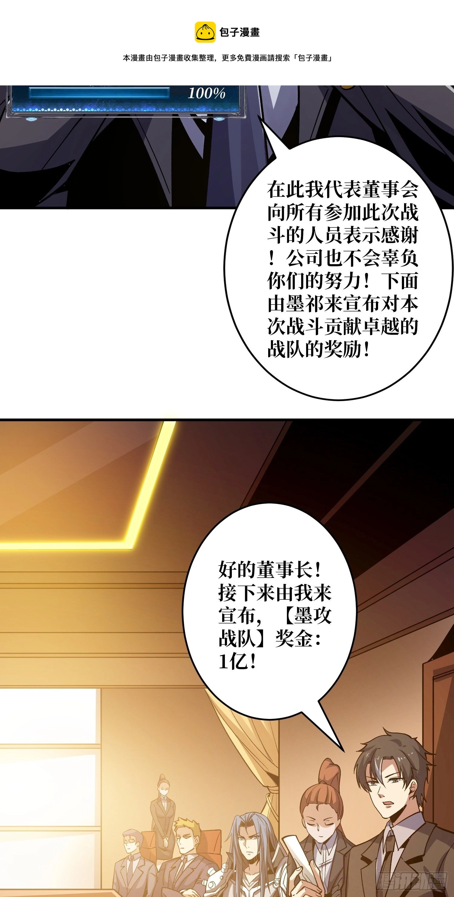 钢铁直男的思维模式36