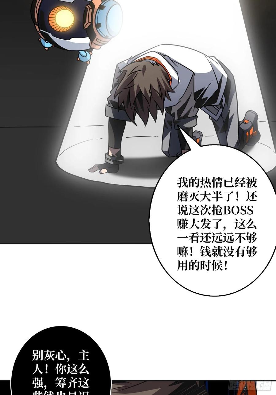 要老命了8