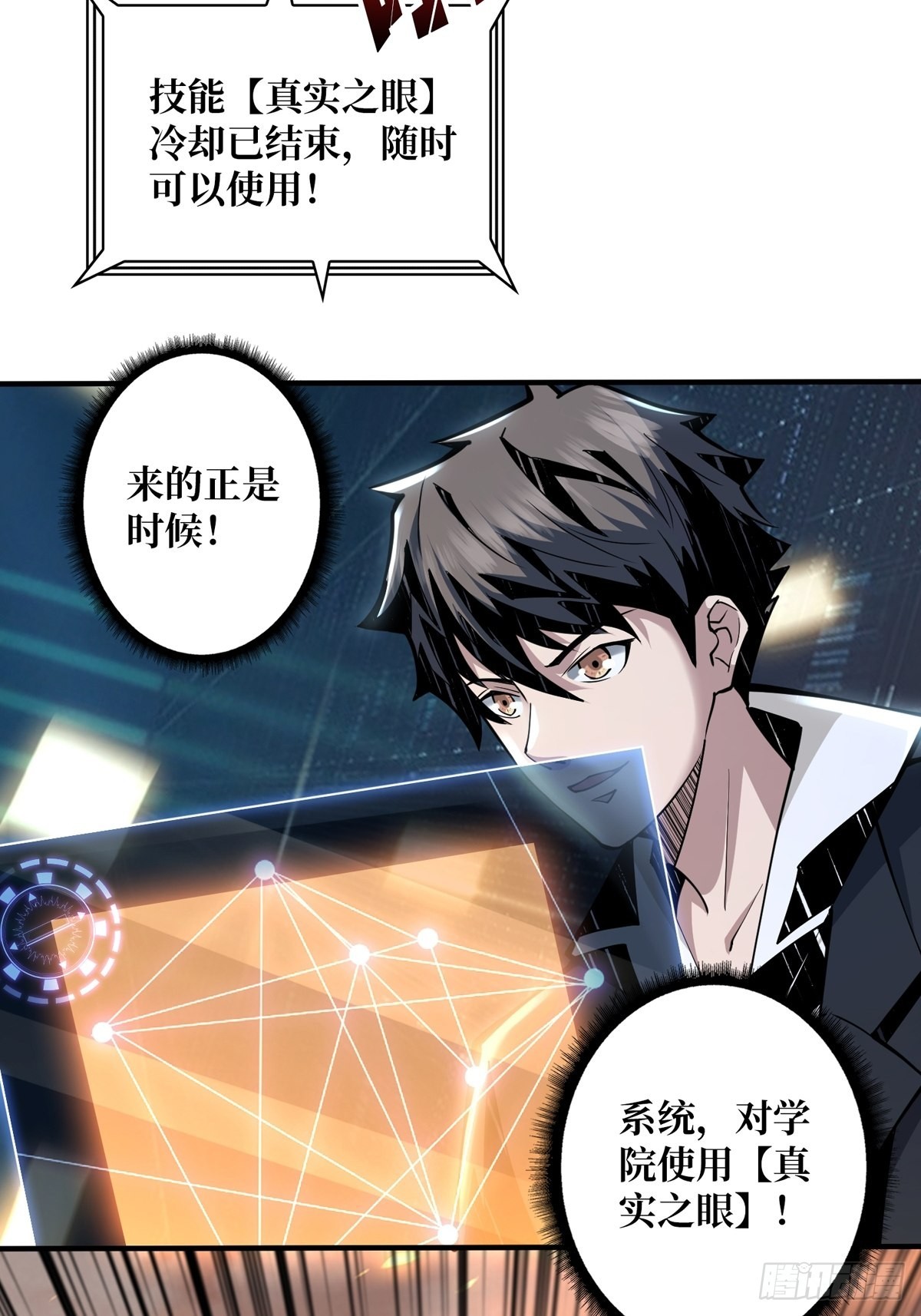 天赋专精36