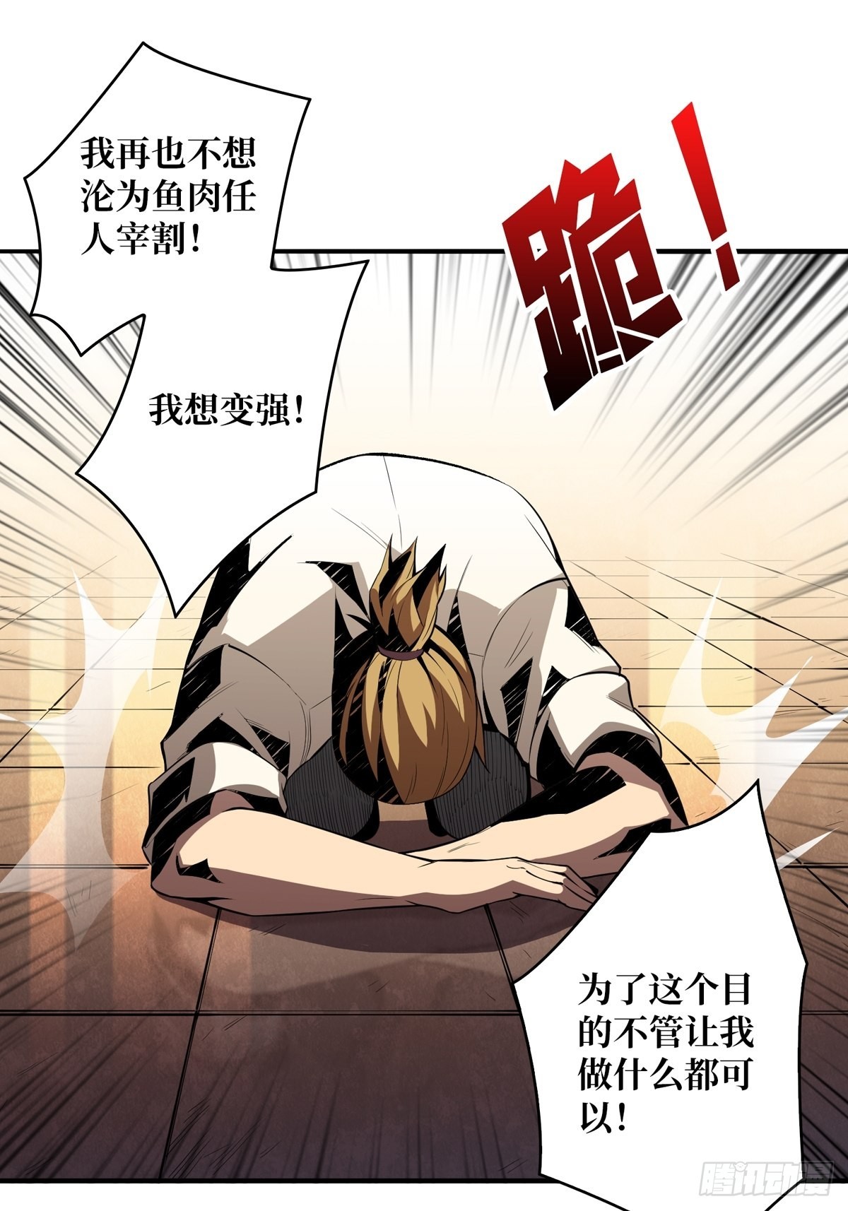 天赋专精16