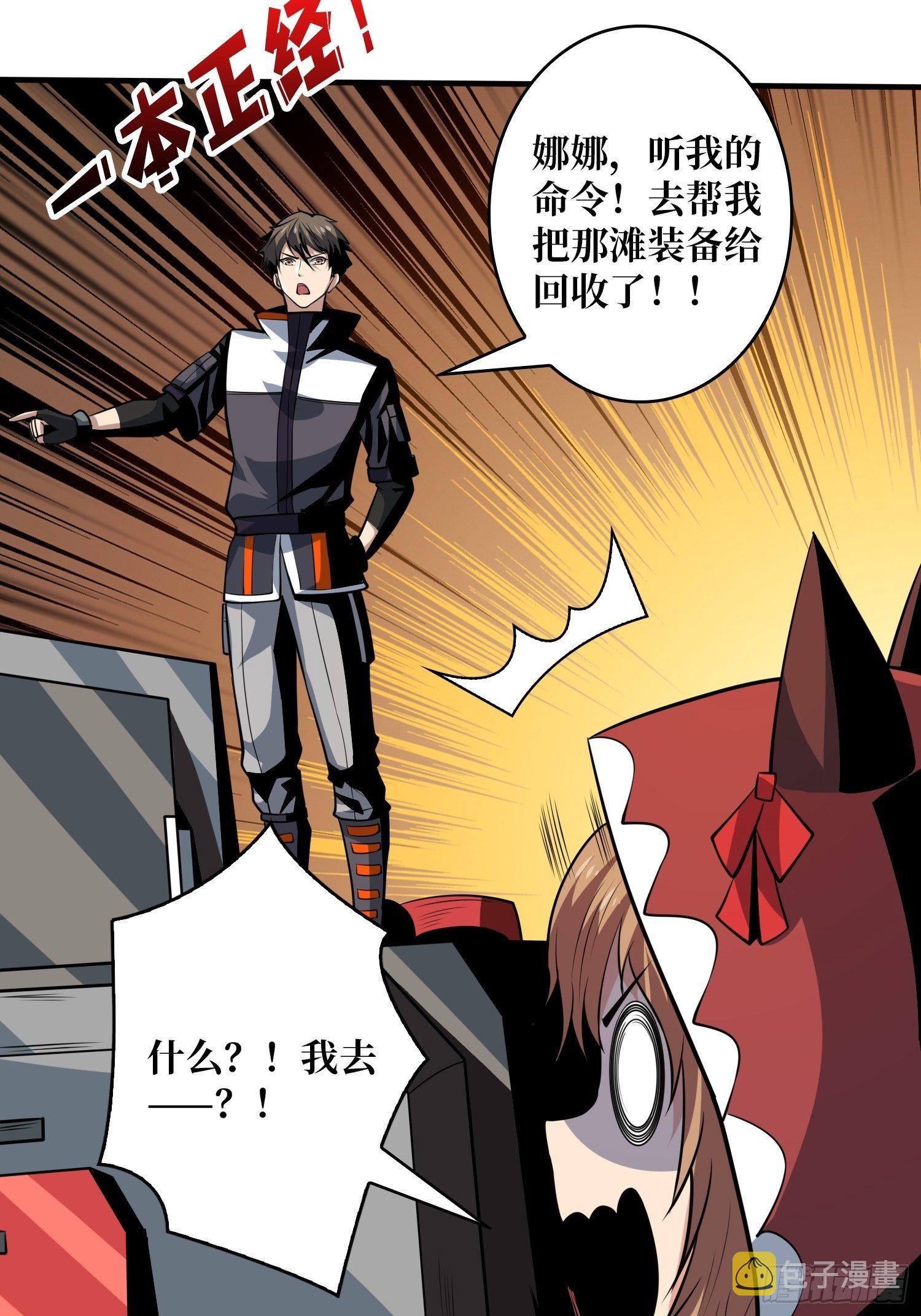 吐出一个小可爱8