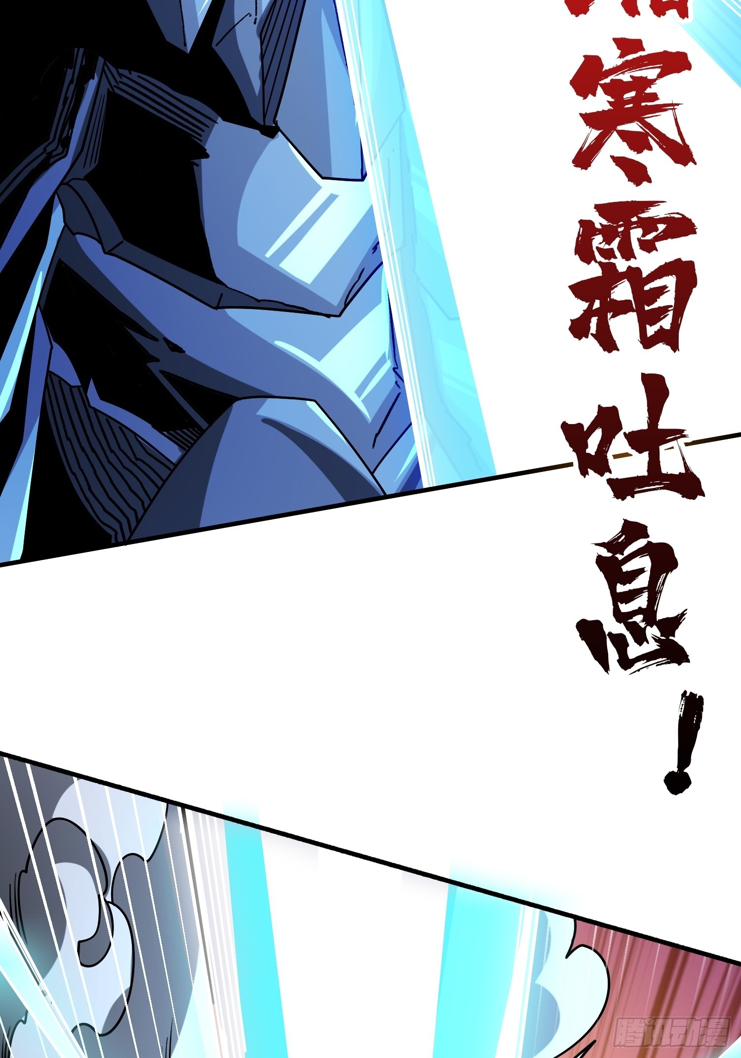 虚空兽王46