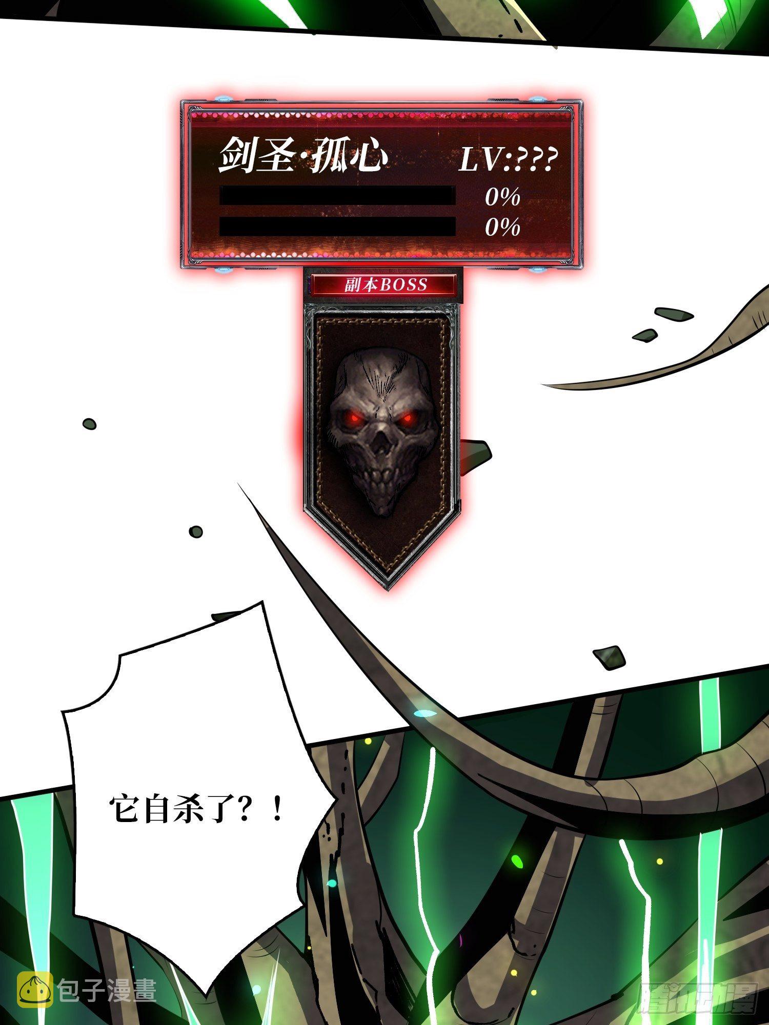 不辱师名37