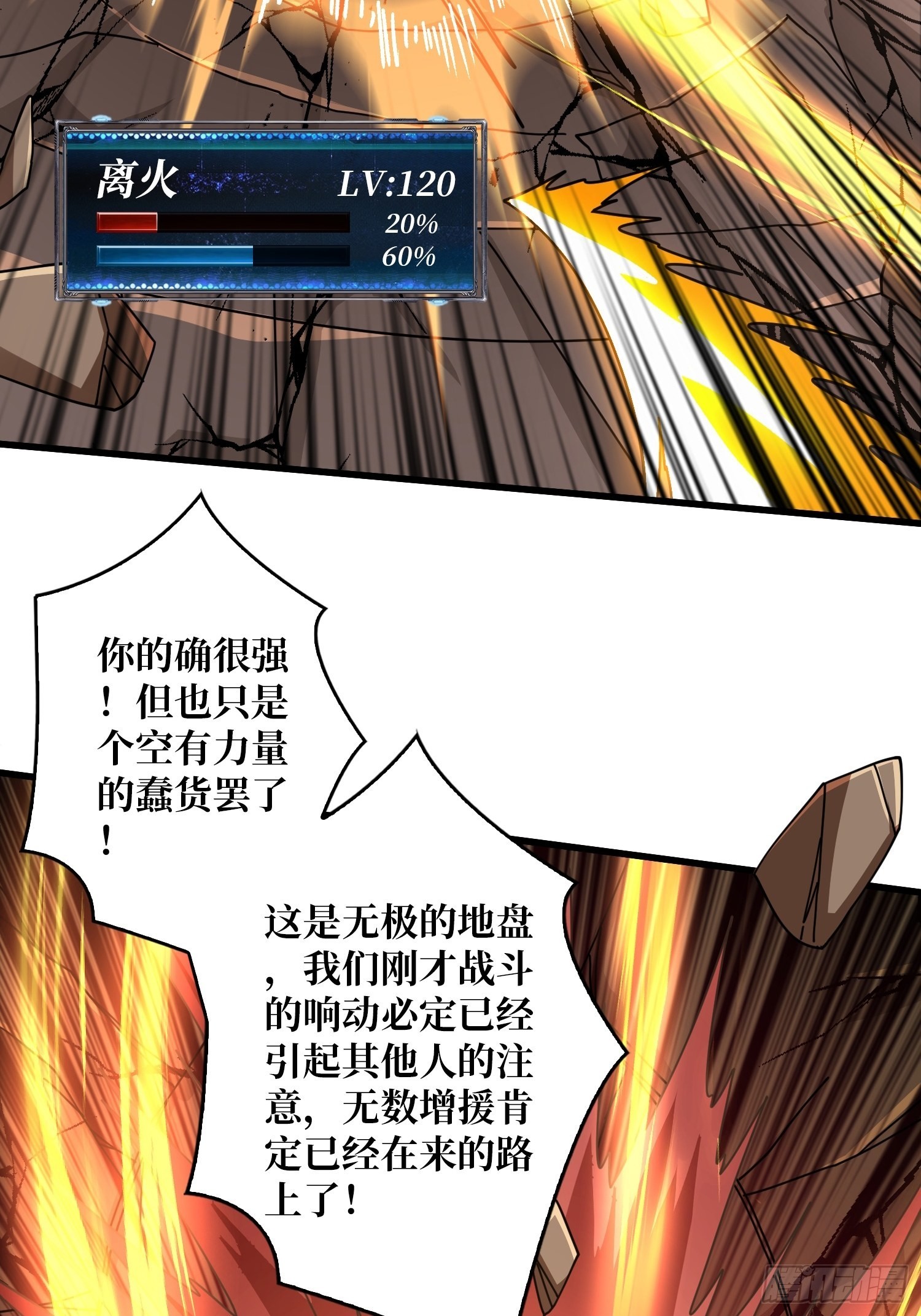难上加男的蓝青云38