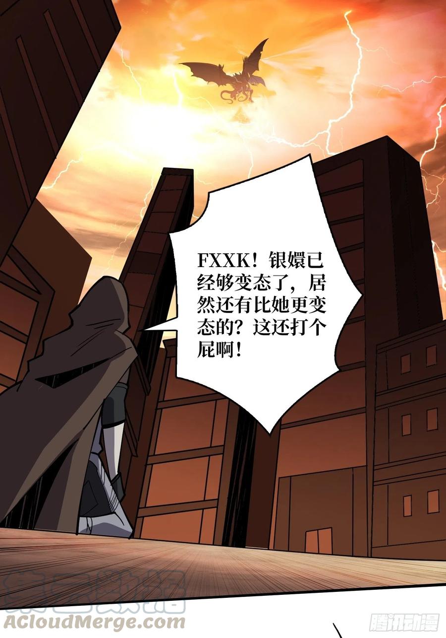 冲动消费12