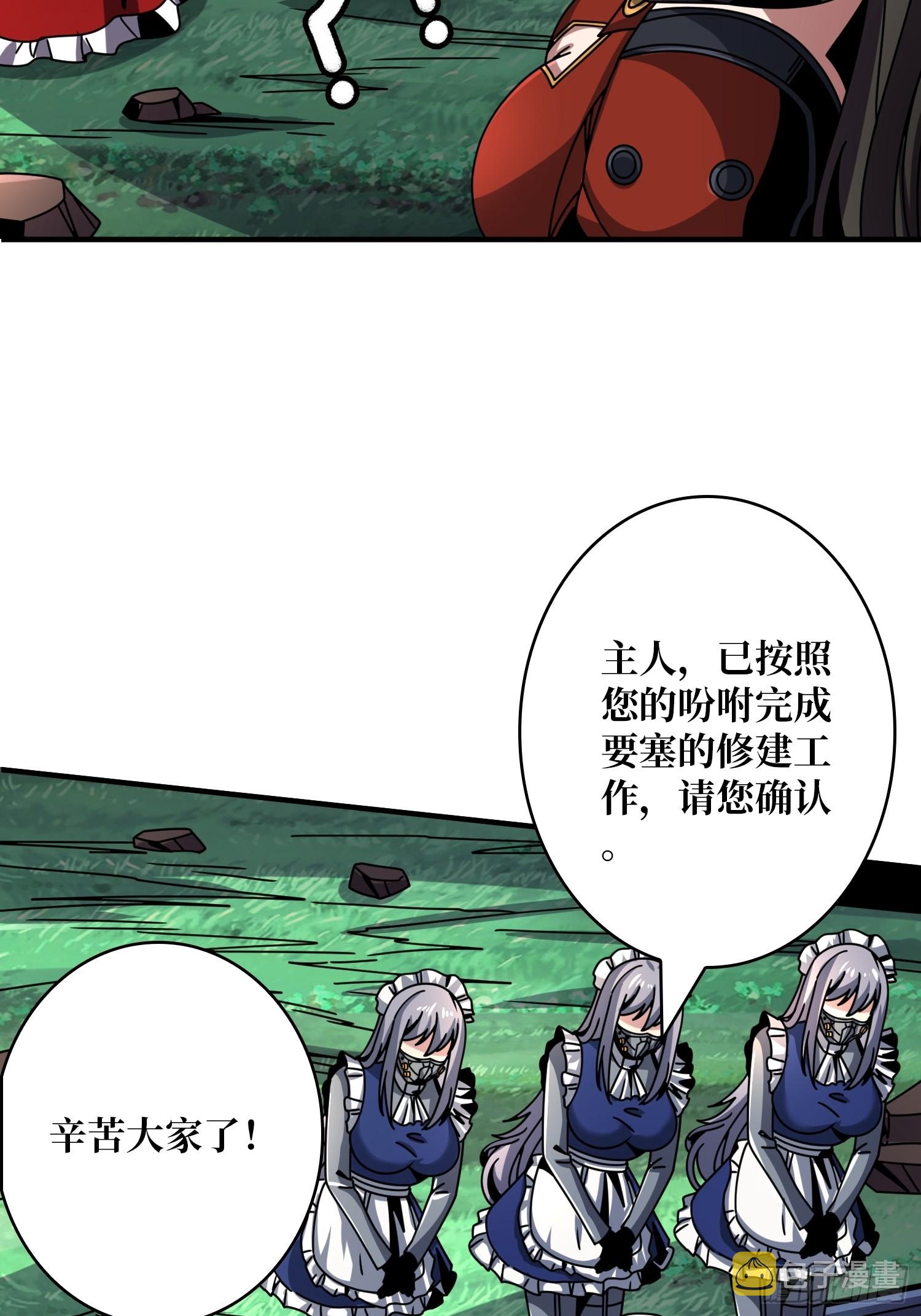坠星7