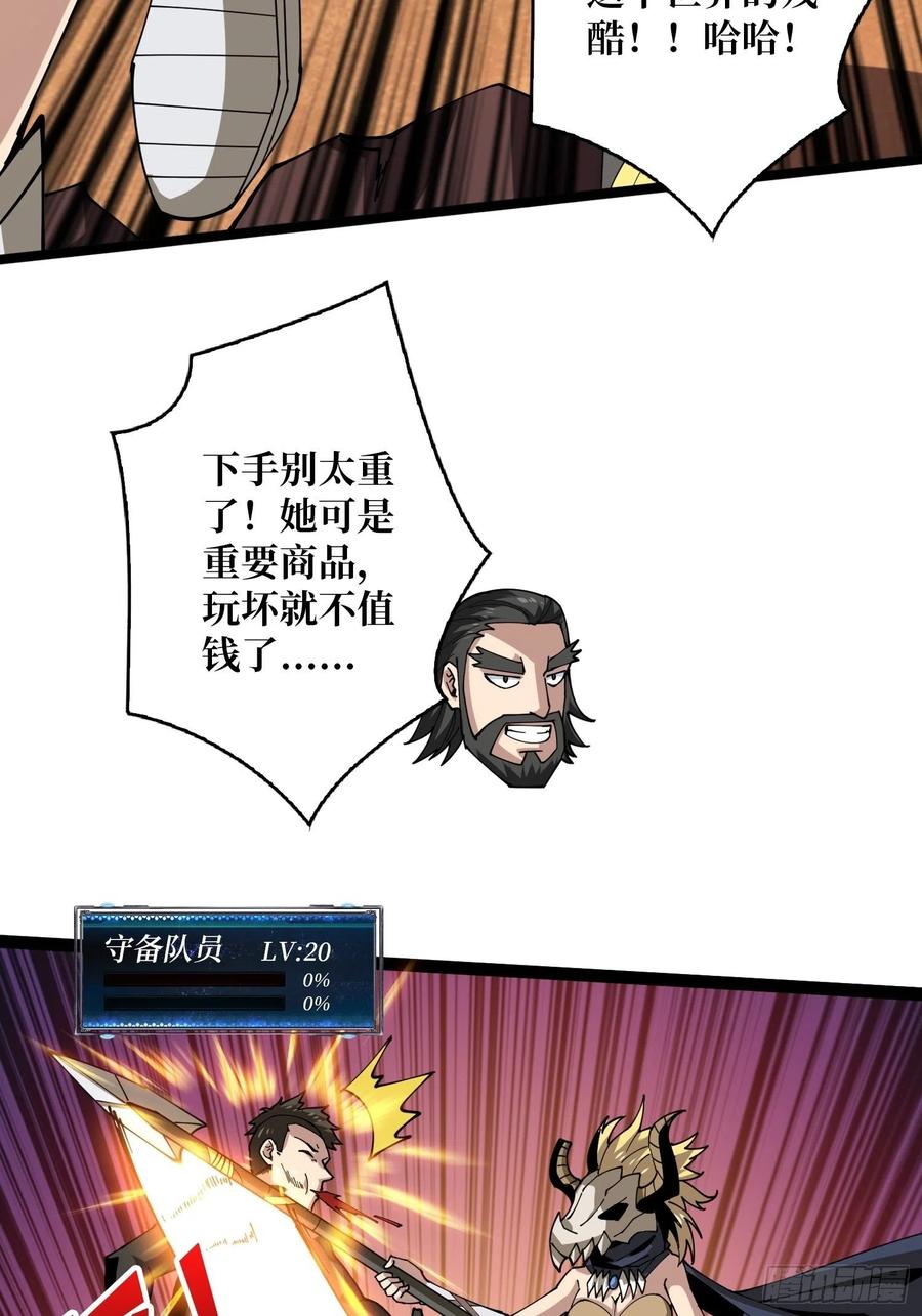 猫的报恩7