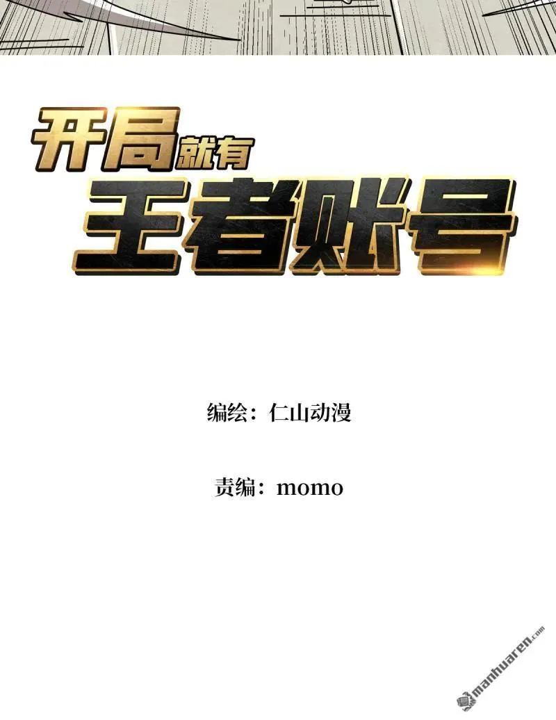 第435回 灵魂天平2