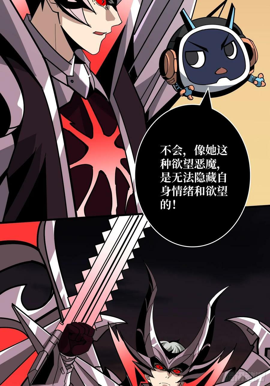 就这样被你征服14