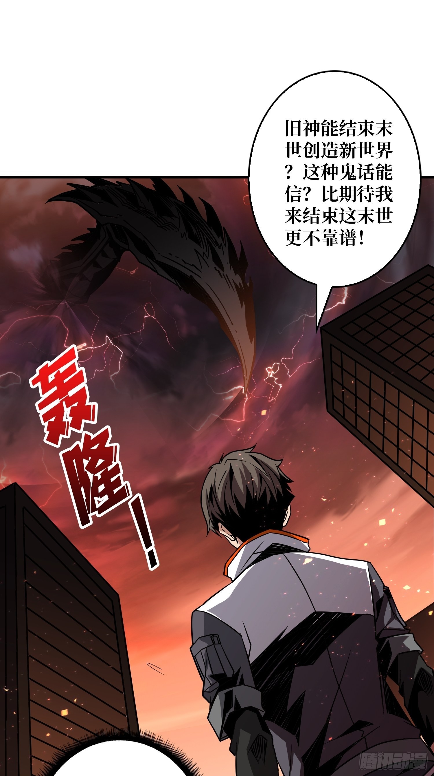 新神16