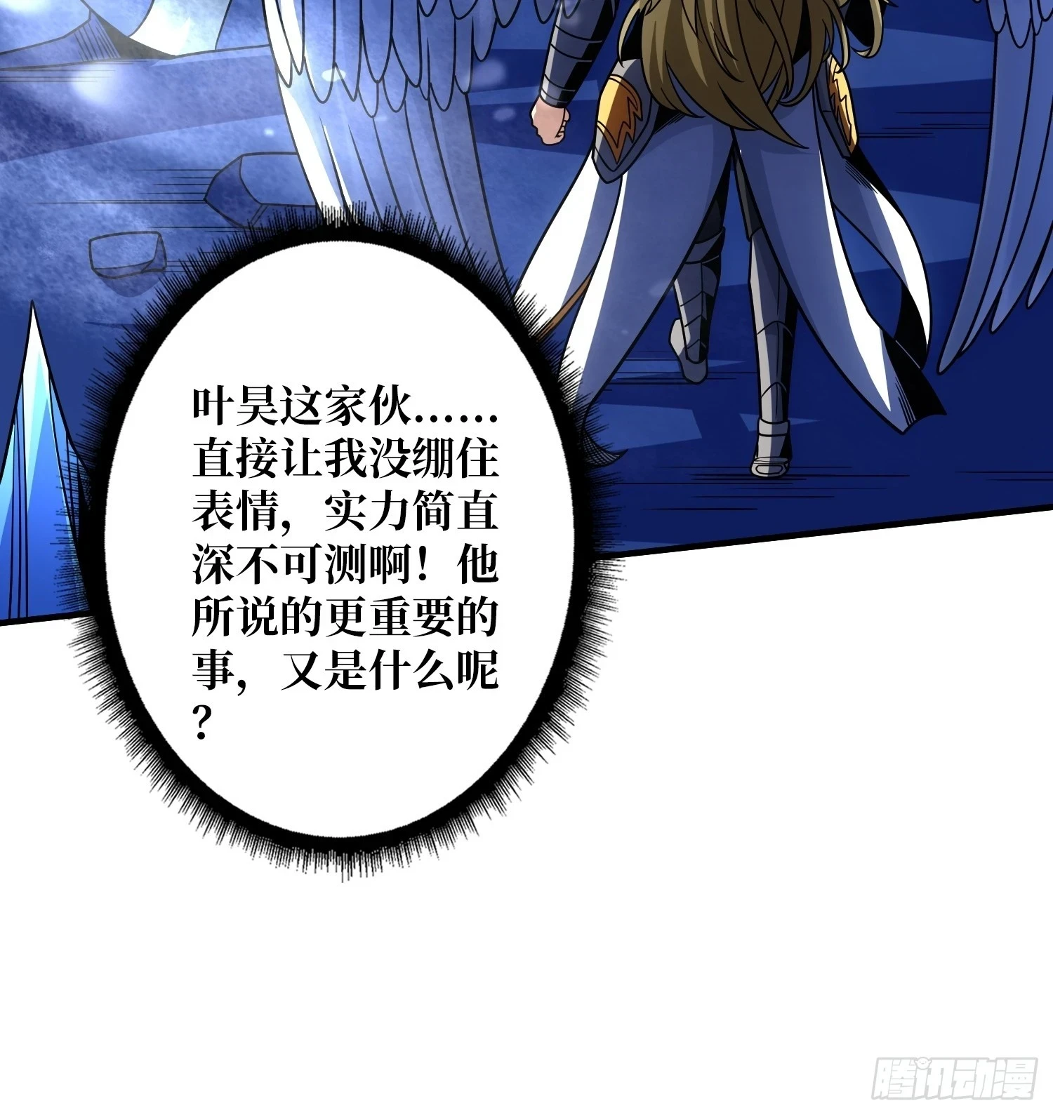 老六战术55