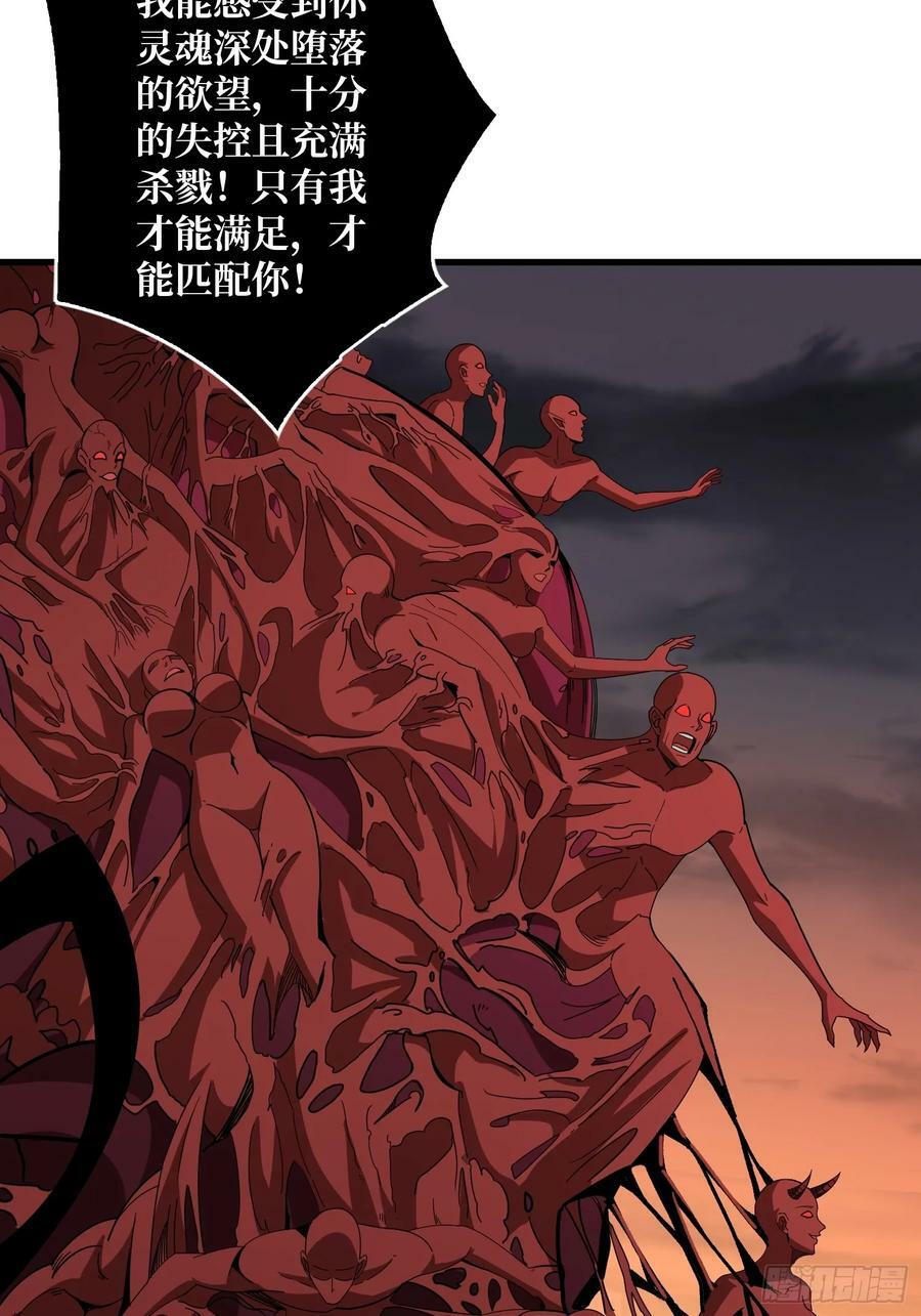 欲望的碰撞20