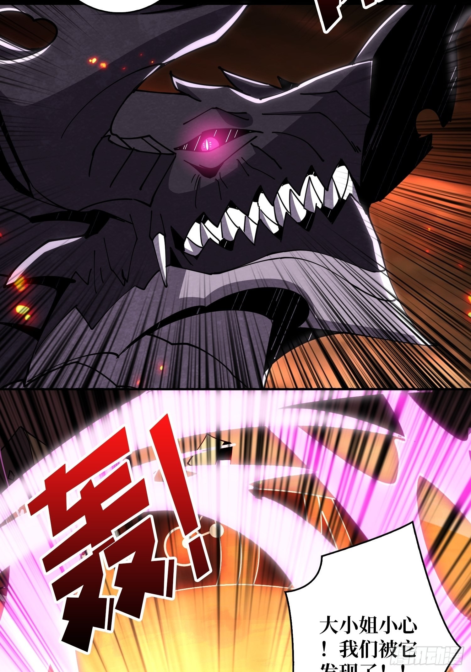 死亡凝视11