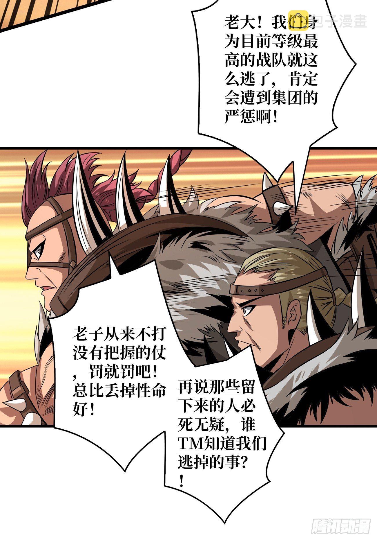 宿敌15