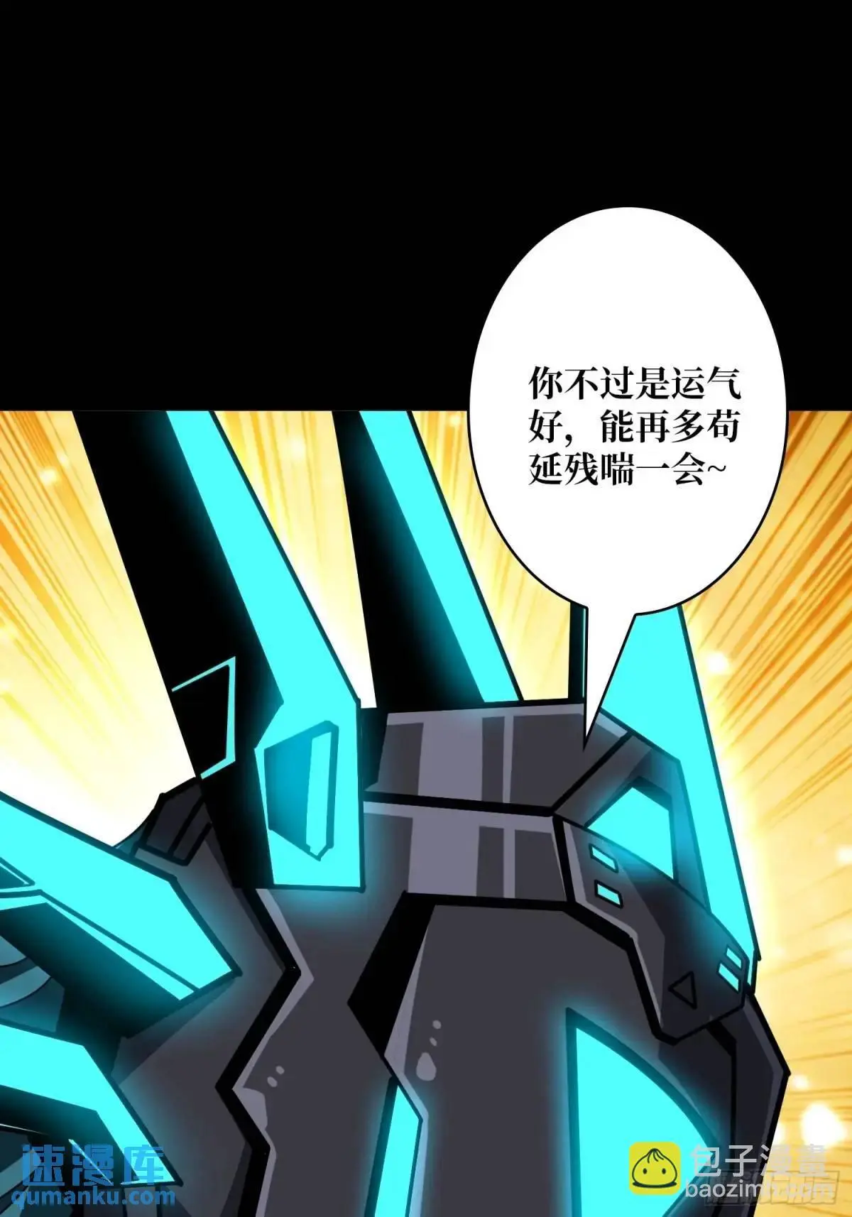 地球OL27