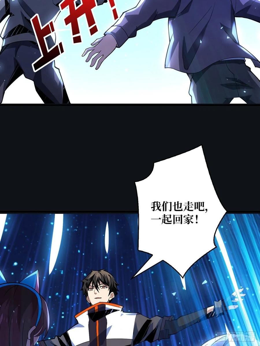 想见你34