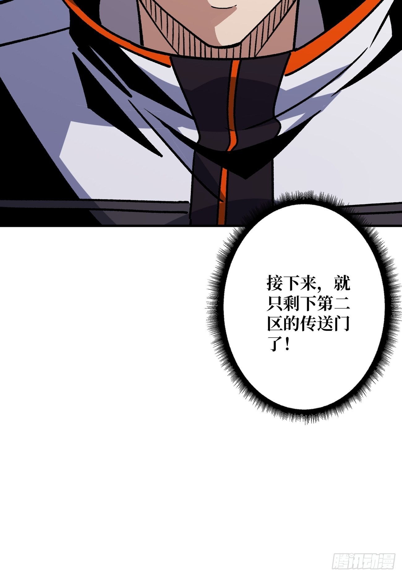 日月同辉66
